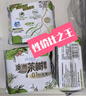 ABC澳洲茶树精华超薄透气日用卫生巾京东自营姨妈巾240mm*8片 实拍图