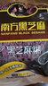 南方黑芝麻黑芝麻糊1000g/袋 营养早餐丨膳食纤维丨入口醇香丨零食丨食品 实拍图