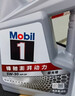 美孚（Mobil）美孚1号极光银美孚先进全合成汽机油 5W-30 SP级4L  实拍图
