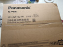 松下（Panasonic）【国家补贴】饭光光2.0电饭煲0涂层IH家用电饭锅3-4人无涂层不锈钢2.9升一级能效SR-HNS102-W 实拍图