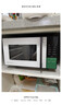 美的（Midea）家用变频微波炉烤箱一体机 800W速热20L大容量平板式微波炉Z3 实拍图