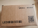 美的（Midea）led灯泡节能E27大螺口螺纹球泡家用光源6W正白三只装 实拍图