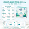 蔚优 0乳糖高钙高蛋白脱脂牛奶粉 低GI 中老年学生奶粉350g/盒 实拍图