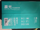 晨光（M&G）绿晨光 A4 70g多功能双面打印纸复印纸 500张/包 单包装 高性价比款 双面畅打 洁白顺滑APYVQAF4 实拍图