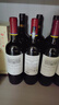 拉菲（LAFITE）花园赤霞珠干红葡萄酒750ml*6瓶整箱 年货礼盒装 原瓶进口红酒 实拍图
