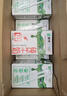 蒙牛全脂纯牛奶250ml*16盒 牛奶年货礼盒 电商定制  实拍图
