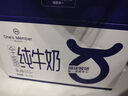 1号会员店（One's Member）3.6g蛋白纯牛奶 1L*12盒 早餐咖啡伴侣 家庭整箱量贩 实拍图