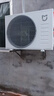 小米 空调 米家 巨省电双排款 1.5匹一级能效 内外机双排铜管 空调挂机35GW-PG15/N1A1 整机十年质保 实拍图