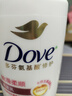 多芬（Dove）【丝滑柔顺】氨基酸洗发水700g 毛躁打结发质 实拍图