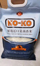 KO-KO(口口牌) 精选进口茉莉香米 大米10斤 长粒米 koko香米 实拍图