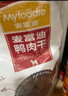 麦富迪狗狗零食 奢华营养鸭肉干1200g成幼犬磨牙训练奖励解馋宠物零食 实拍图