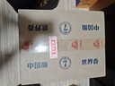古井贡酒 年份原浆古7 浓香型白酒 42度 500ml*2瓶 双瓶装 实拍图
