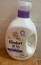 金纺衣物袜子柔顺护理剂液【洗衣搭档】纯净温和4斤 柔软亲肤婴童服装 实拍图