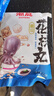 潮庭 花枝丸 250g/袋  墨鱼丸 丸子火锅食材 烧烤 麻辣烫 关东煮必备 实拍图