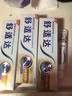 舒适达多效抗敏防蛀牙膏套装330g（100g*3+赠30g*1）新旧包装随机 实拍图
