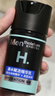 曼秀雷敦男士润肤乳液50ml 秋冬保湿滋润面霜 深层补水 温和护肤品男 实拍图