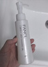 芳珂（FANCL）净澈/速净卸妆油120ml深层清洁/保湿护肤品 新年礼物送女友 实拍图