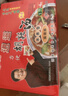 逍遥老杨家胡辣汤 河南特产方便早餐速食汤/粥85g*20袋 逍遥镇胡辣汤礼盒 实拍图