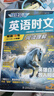快捷英语时文阅读理解七年级29期新版 阅读理解完形填空任务型阅读短文填空语法填空 实拍图