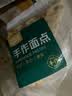 农心辣白菜拉面117g 实拍图
