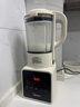 美的（Midea）破壁机家用自清洗1.75L多功能全自动免煮豆浆机 果汁机米糊搅拌机老人打流食 补贴 PB8G2-071 实拍图