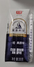 光明莫斯利安巴氏杀菌常温原味酸奶200g*12盒 年货好礼【10月效期】 实拍图