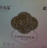 十月结晶防溢乳垫超柔立体一次性超薄透气哺乳期防漏乳贴100片【柔护款】 实拍图
