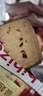 比比赞（BIBIZAN）蔓越莓曲奇饼干1200g早餐办公室零食饱腹代餐送礼休闲食品 实拍图