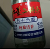 红星二锅头 大二 白瓶精制 清香型白酒  56度 500ml 单瓶 纯粮口粮酒 实拍图