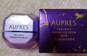欧珀莱（AUPRES）时光锁小紫钻眼霜25g*2 提拉眼周抗皱眼霜新年礼物送女友 实拍图