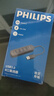 飞利浦USB3.0分线器扩展坞高速4口HUB集线器拓展坞 适用笔记本电脑一拖多转换器转接头带供电口0.2米 实拍图