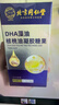 同仁堂朕皇dha学生补充脑青少年6-18岁补脑增强记忆力藻油核桃油鱼肝油 实拍图