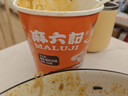 麻六记酸辣粉256g*8桶礼盒装冲泡方便速食懒人红薯湿粉米线零食夜宵早餐 实拍图
