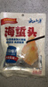云山半即食海蜇头220g*4 袋赠调料包家庭装干货海蜇凉拌菜开胃菜 实拍图