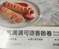 大希地火山石烤肠2032g(原味/黑椒各20根) 早餐肉香火腿肠空气炸锅食材 实拍图