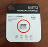 banq 64GB TF（MicroSD）存储卡 A1 U3 V30 4K 行车记录仪&安防监控专用内存卡 高度耐用 读速100MB/s 实拍图
