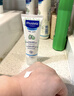 妙思乐（MUSTELA）法国原装进口儿童面霜婴儿秋冬保湿滋润面霜40ml*2新年礼物 实拍图
