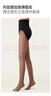 茉寻杨颖同款单层黑丝袜光腿神器秋冬女黑透肤打底袜裤 踩脚超厚绒款 实拍图