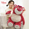 迪士尼（Disney）草莓熊毛绒玩具公仔圣诞节礼物送女朋友玩偶娃娃抱枕生日礼物女生 实拍图