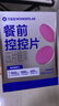 万益蓝WonderLab白芸豆餐前控控片 膳食纤维糖碳油阻肚子肥60片*4盒 实拍图
