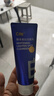 C咖美白洗面奶100g*2氨基酸深层清洁控油保湿淡斑男女新年礼物 实拍图