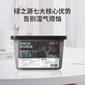 绿之源活性炭除湿盒吸湿盒500ml*9桶 室内除湿袋防潮剂回南天除湿干燥剂 实拍图