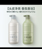 卡夫控油蓬松洗发500克+香氛沐浴500克弱酸控油新年礼物 实拍图