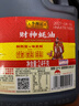 李锦记 财神蚝油2.4kg 鲜蚝熬煮 咸甜鲜厚 火锅调料蘸料提鲜调味料 实拍图