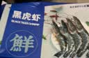 北海湾 虾 青岛大虾鲜活冷冻基围虾 虾类 海鲜水产生鲜白虾青虾海虾对虾 盐冻大虾 3.3斤(净重)  12-15cm【单只冻 新货】 实拍图