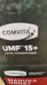 康维他（Comvita）麦卢卡蜂蜜UMF15+250g 新西兰进口天然滋补品 送长辈过年节日礼物 实拍图