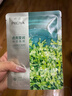 珀莱雅（PROYA）面膜 小球藻面膜 保湿海藻面膜补水面膜女男20片 实拍图