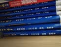 金考卷45套【新高考+20省专版任选】天星教育2027高考金考卷高考45套高三冲刺模拟试卷汇编数学英语语文物理化学生物必刷卷高考真题模拟卷 湖北省 物理 实拍图