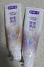舒客美白酵素牙膏去黄去牙渍清新减轻口臭含氟防蛀120g*3包装新旧随机 实拍图