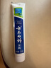 云南白药【采销推荐】经典薄荷护龈牙膏囤货装清新口气改善牙龈问题210g*3 实拍图